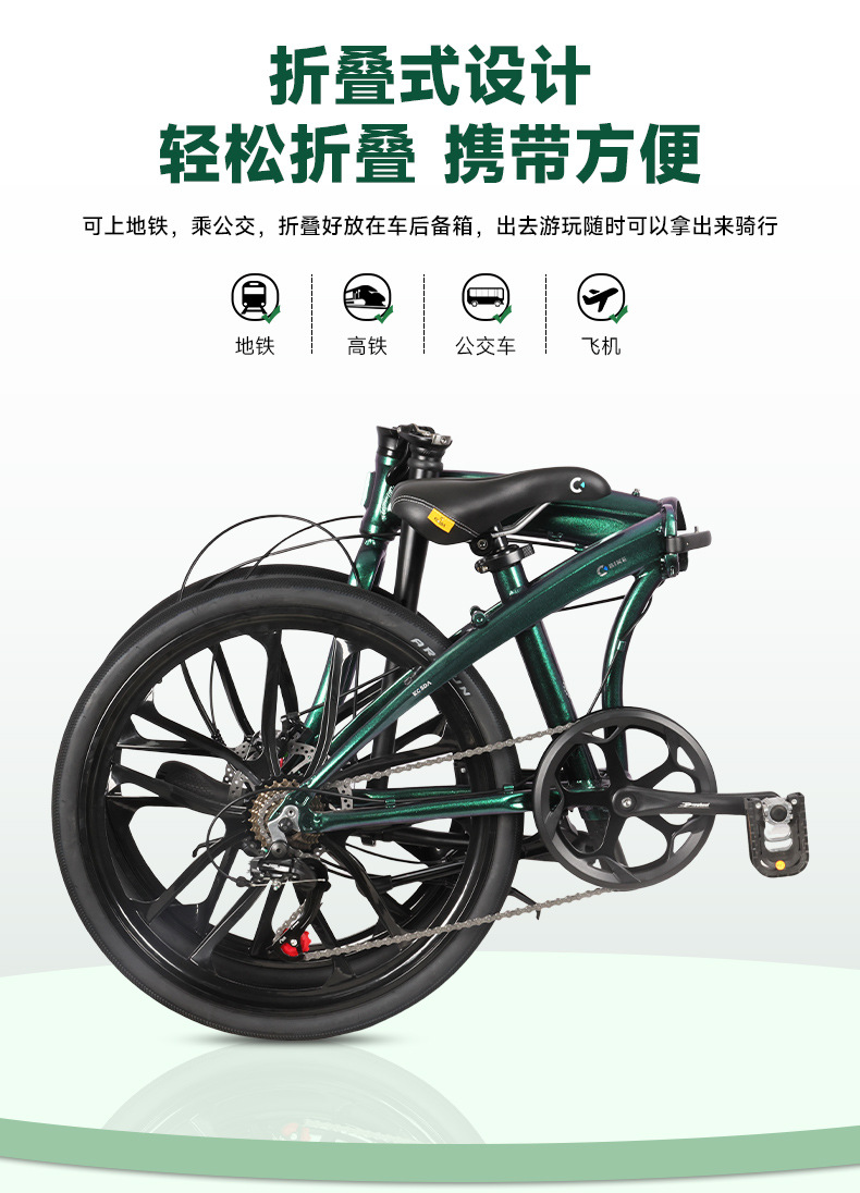 24-inch aluminiumlegering draa - Commuter Biking recensie en prijs