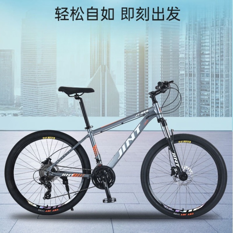 Groothandel Aluminium Alloy 26 - Commuter Biking recensie en prijs